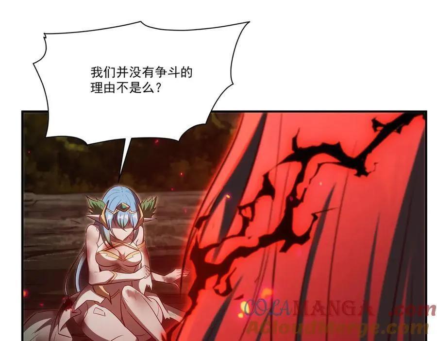 第359话 黑白相噬 第133页