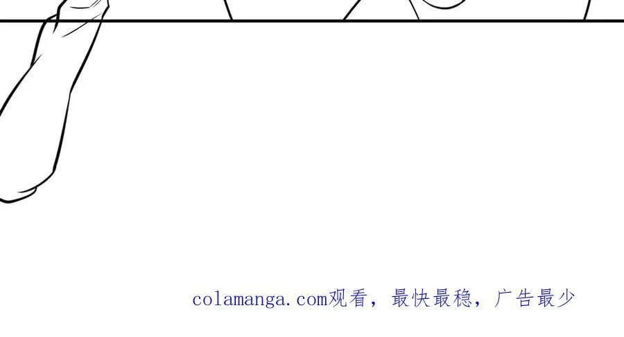 第359话 黑白相噬 第147页