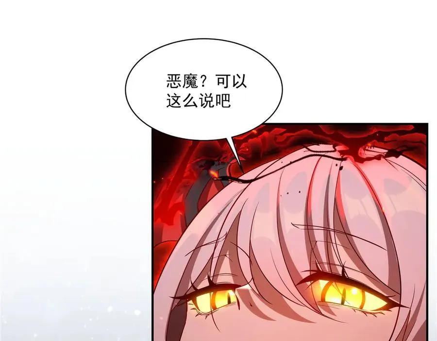 第360话 虐杀 第16页