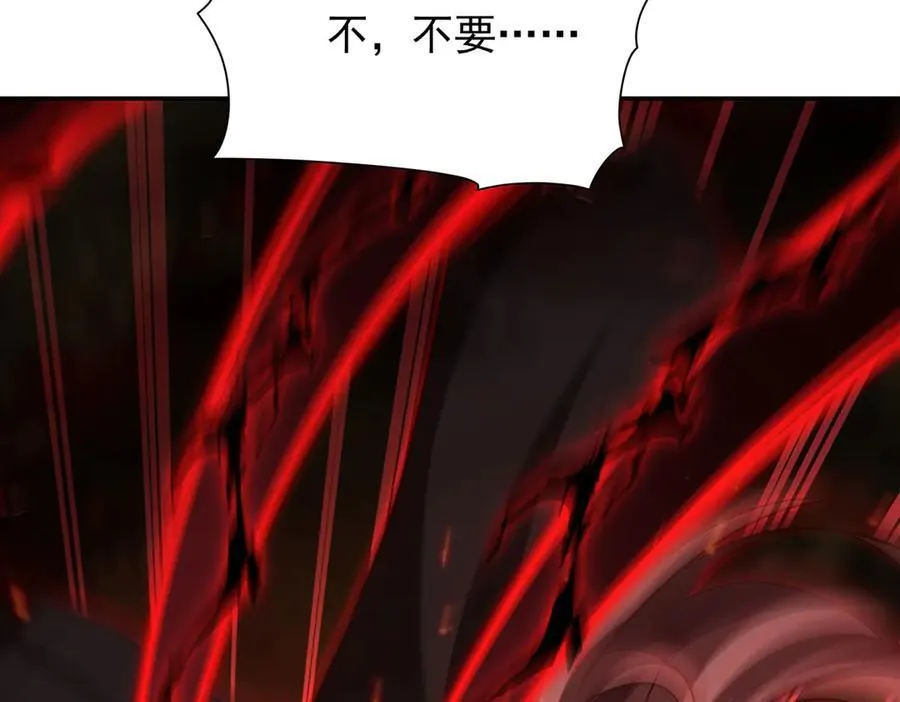 第360话 虐杀 第28页