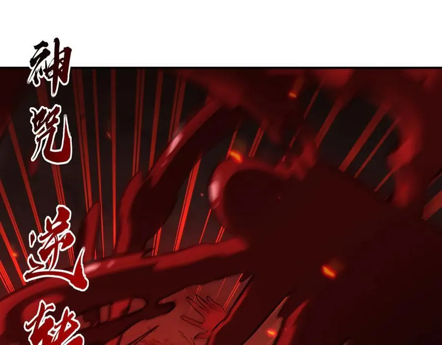 第360话 虐杀 第39页