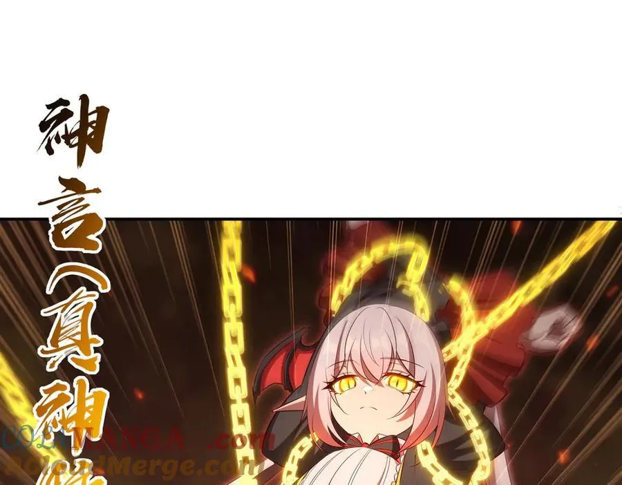 第360话 虐杀 第49页