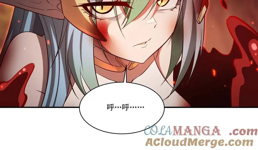 第360话 虐杀 第57页
