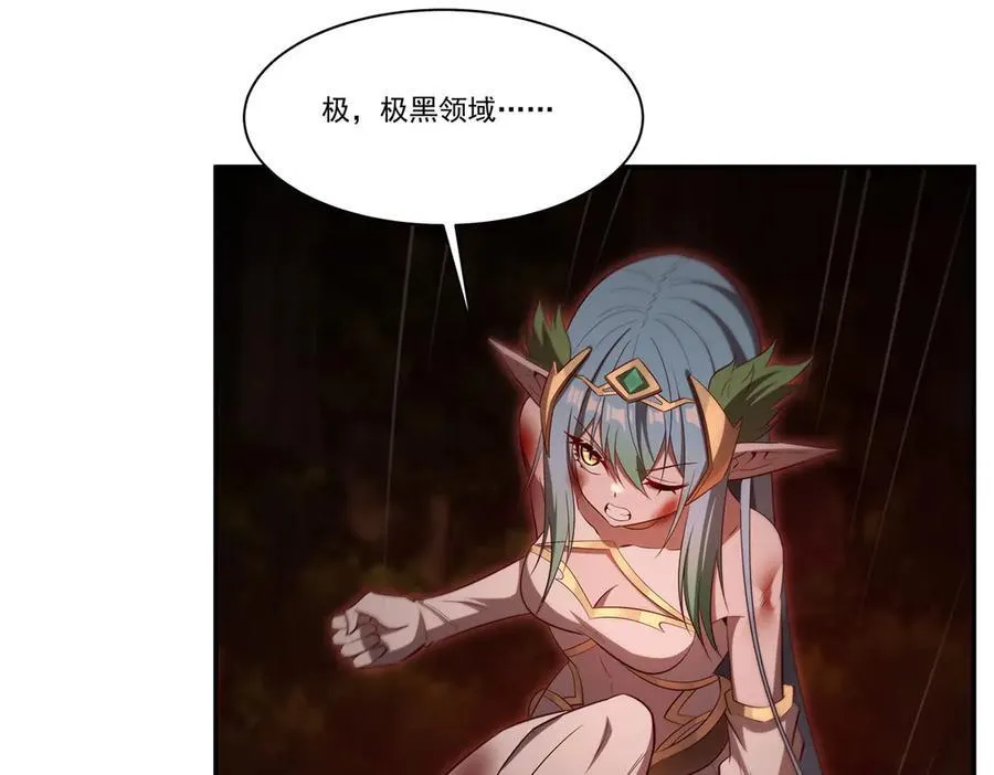 第360话 虐杀 第64页