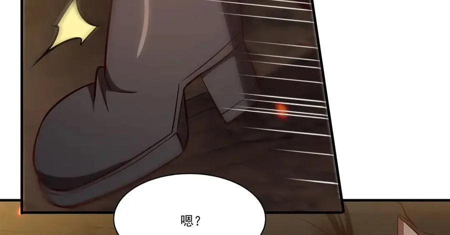 第360话 虐杀 第100页