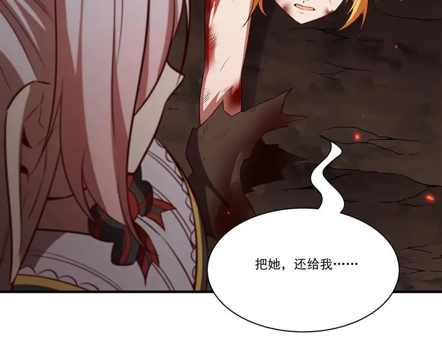 第360话 虐杀 第102页