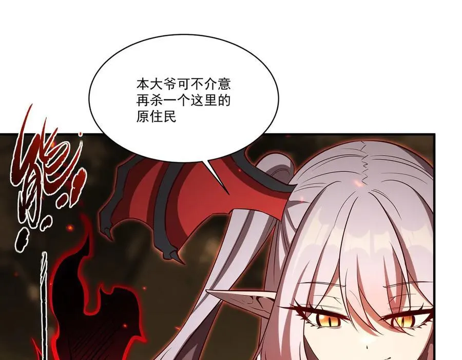 第360话 虐杀 第106页