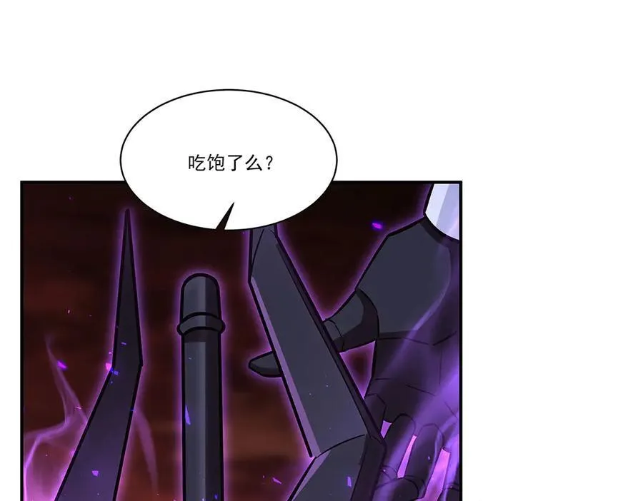 第360话 虐杀 第124页