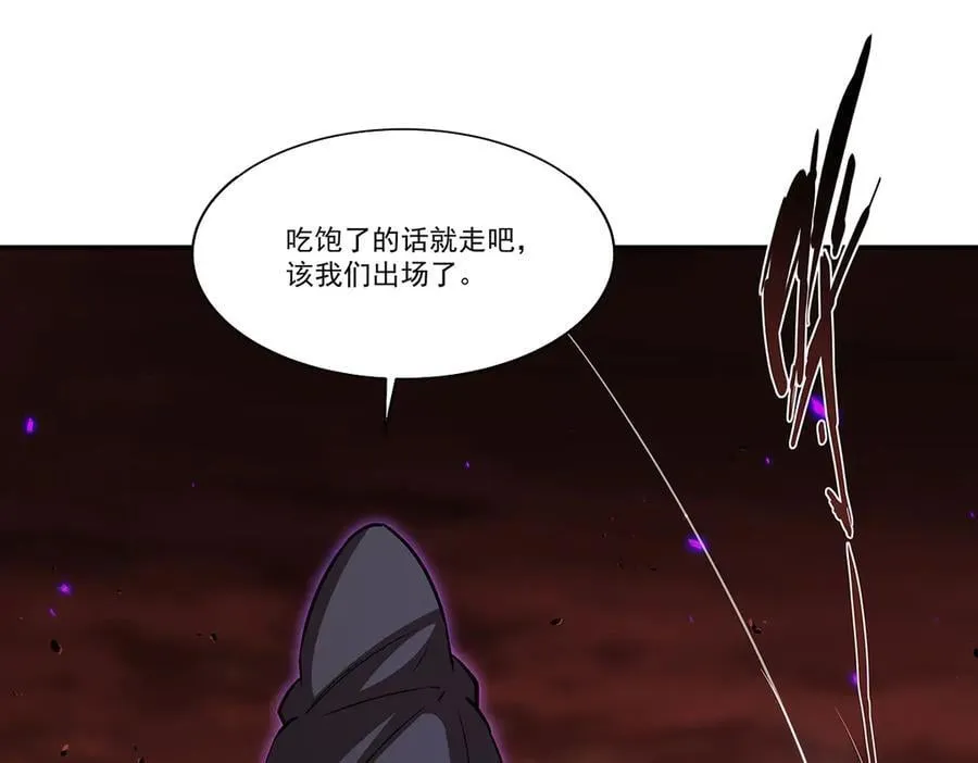 第360话 虐杀 第126页