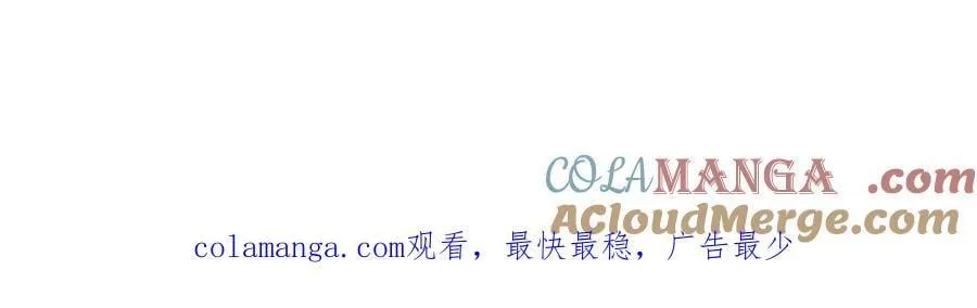 第360话 虐杀 第129页