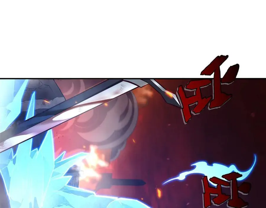 第361话 觉悟 第4页