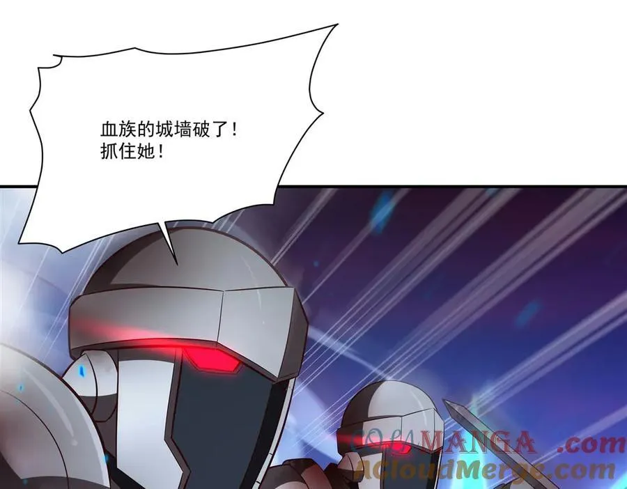 第361话 觉悟 第13页