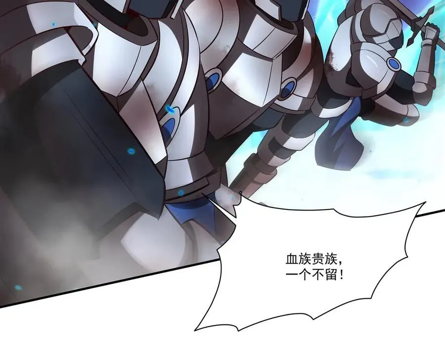 第361话 觉悟 第14页