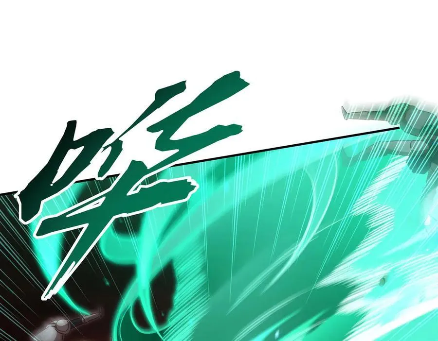 第361话 觉悟 第20页