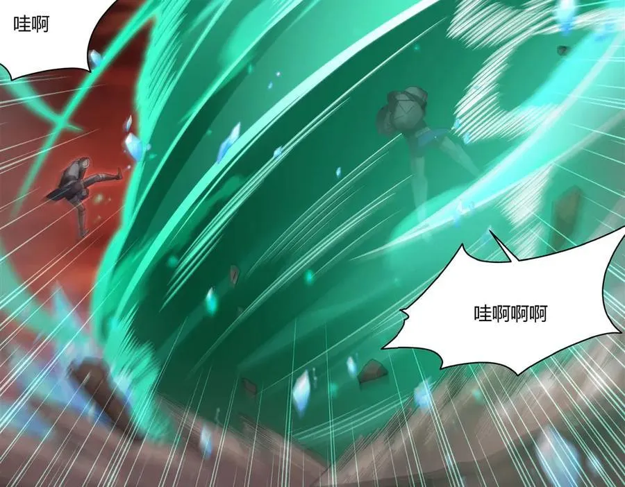第361话 觉悟 第22页