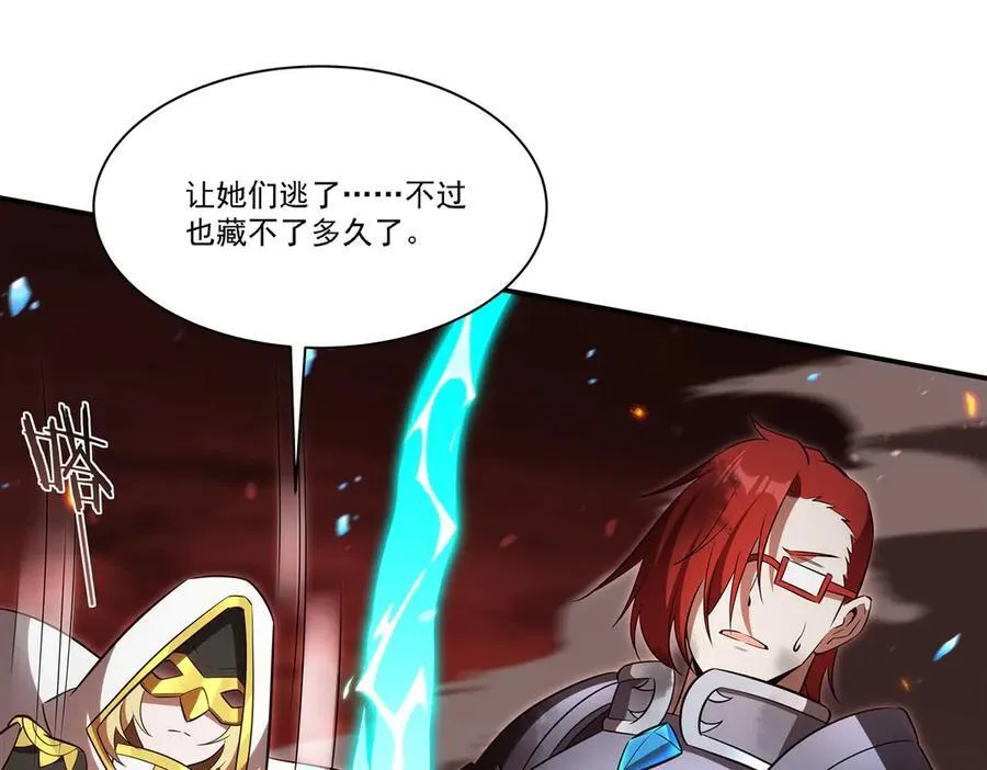 第361话 觉悟 第24页