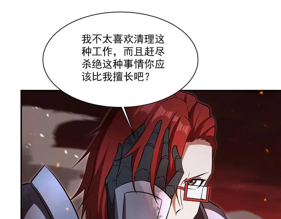 第361话 觉悟 第28页