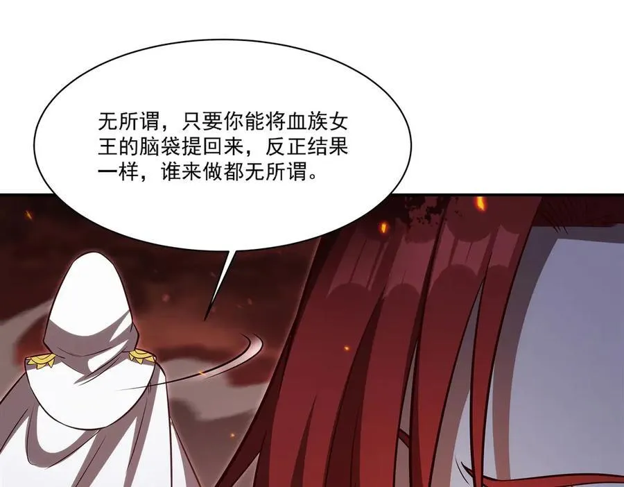 第361话 觉悟 第31页