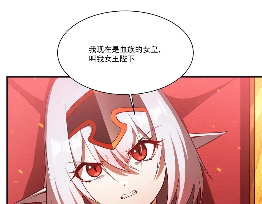 第361话 觉悟 第43页