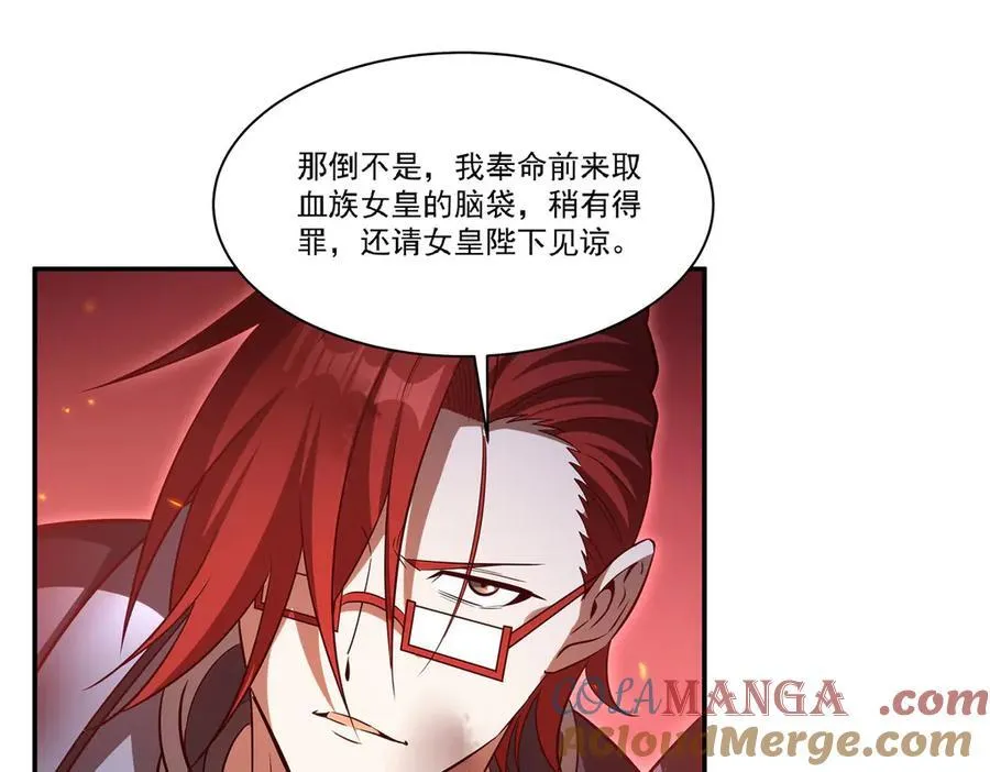 第361话 觉悟 第49页