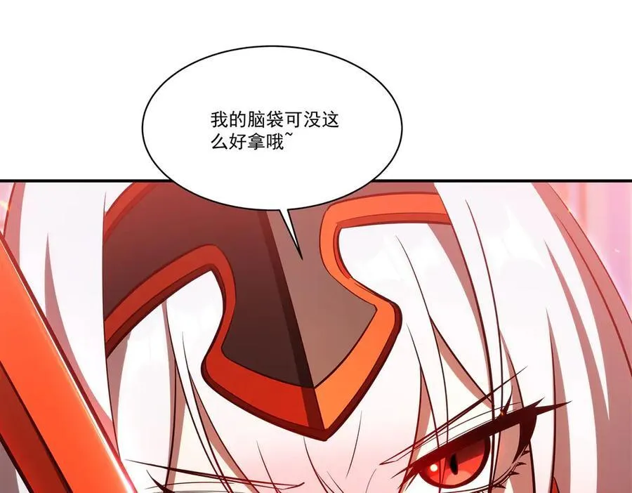 第361话 觉悟 第54页