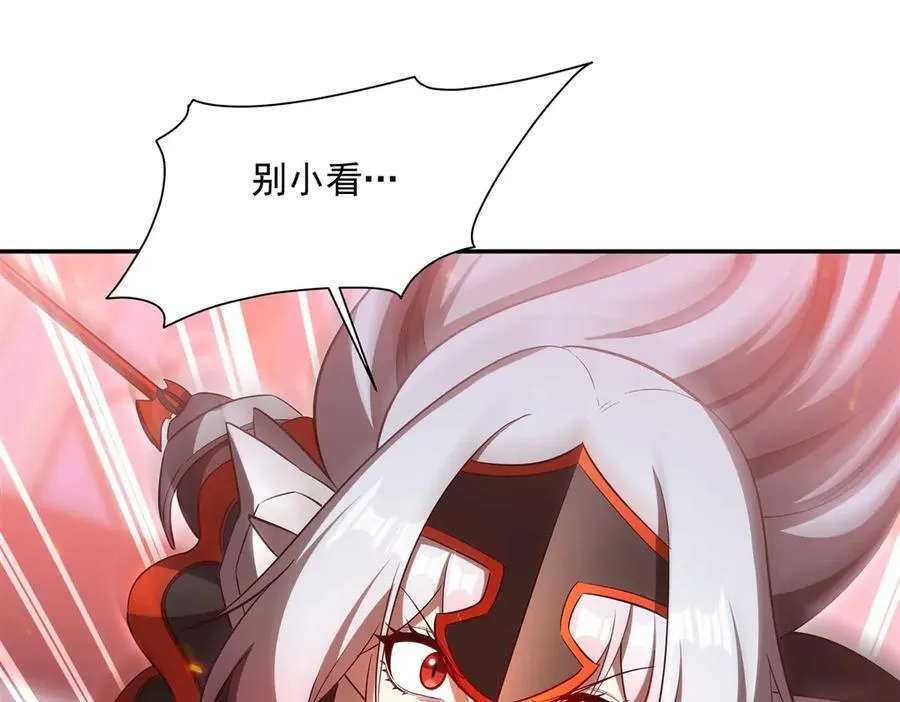 第361话 觉悟 第58页