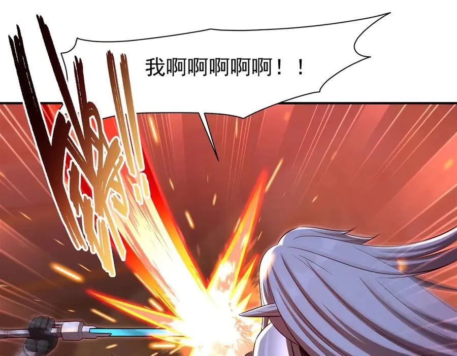 第361话 觉悟 第62页