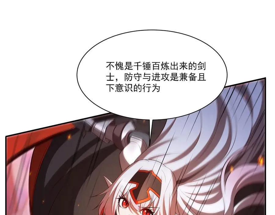 第361话 觉悟 第68页