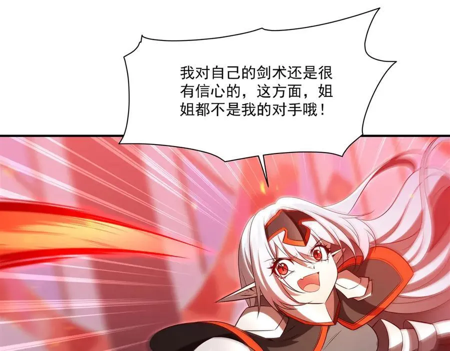 第361话 觉悟 第70页