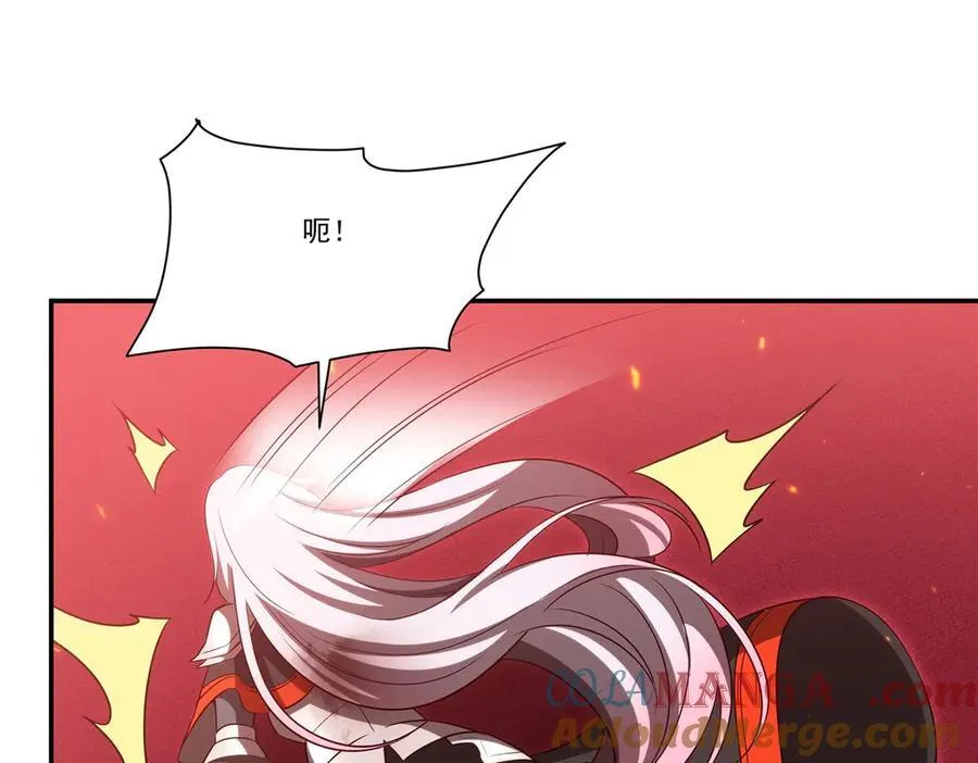第361话 觉悟 第93页