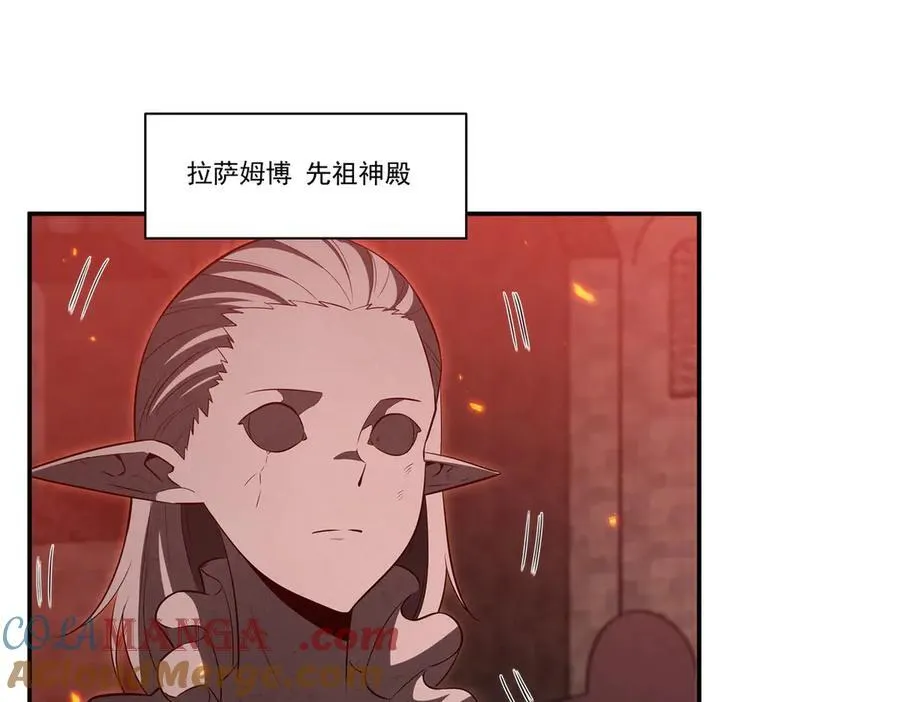 第361话 觉悟 第109页