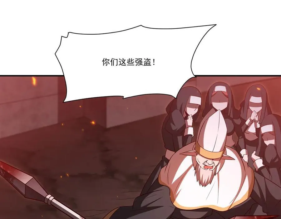 第361话 觉悟 第114页