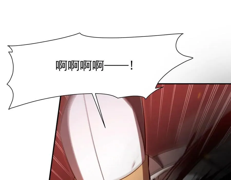 第361话 觉悟 第118页