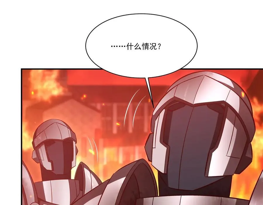 第361话 觉悟 第127页