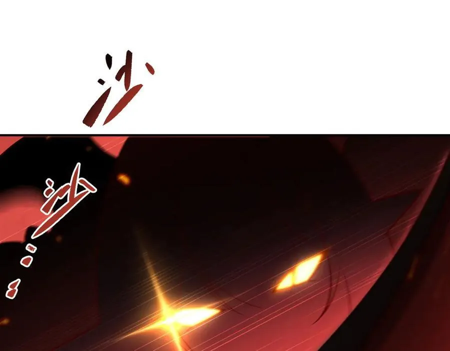 第361话 觉悟 第131页