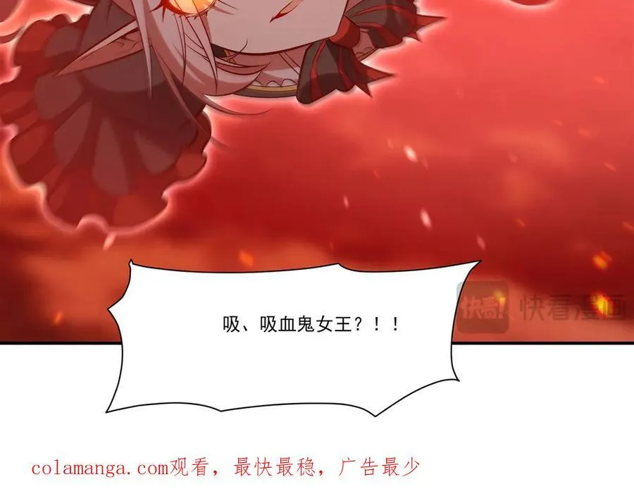 第361话 觉悟 第134页