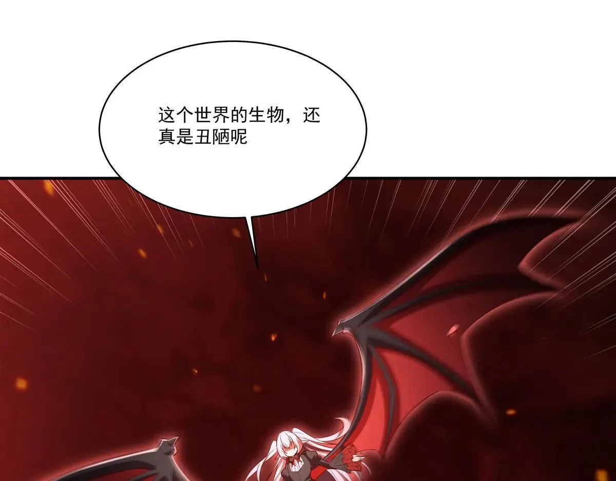第362话 下地狱吧 第4页