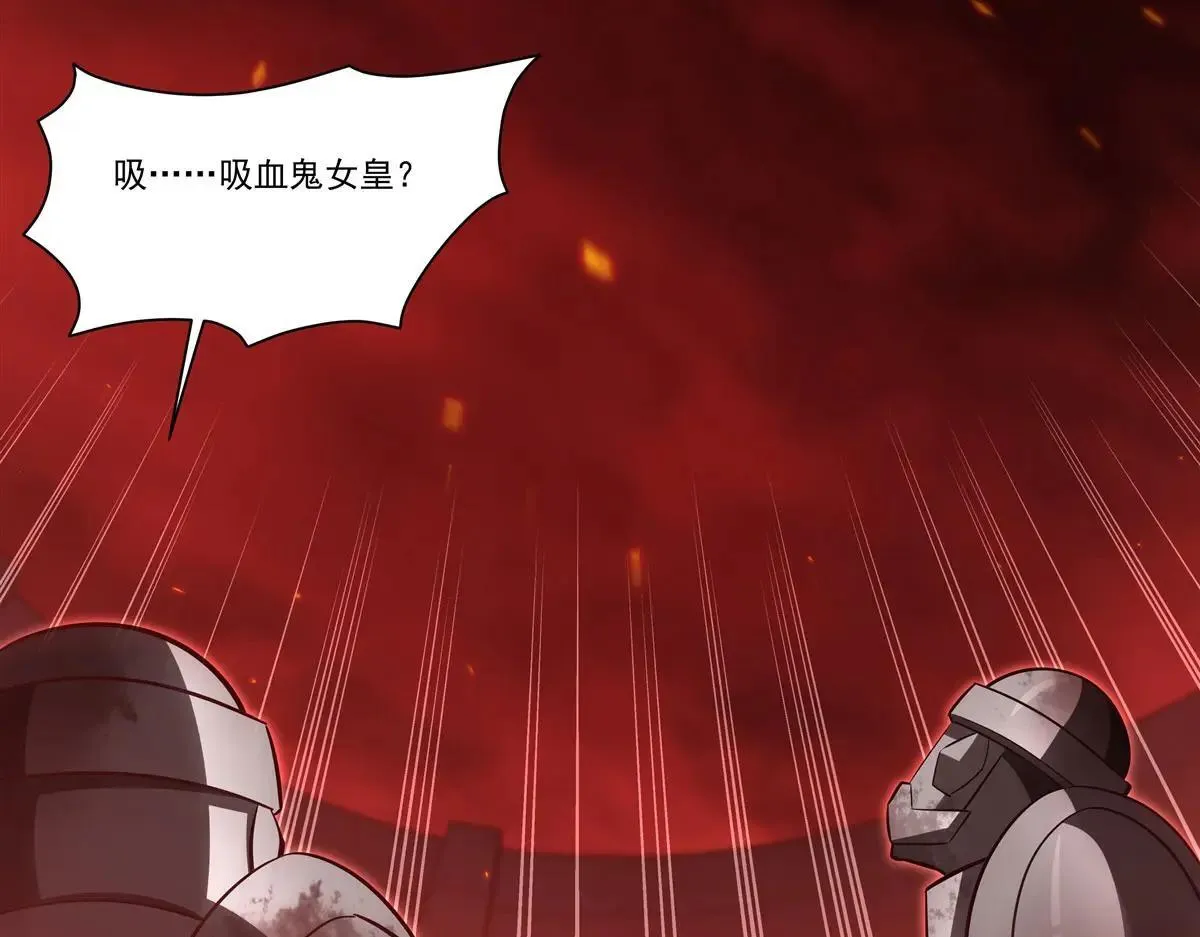 第362话 下地狱吧 第6页