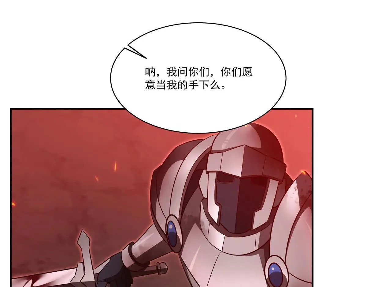 第362话 下地狱吧 第10页