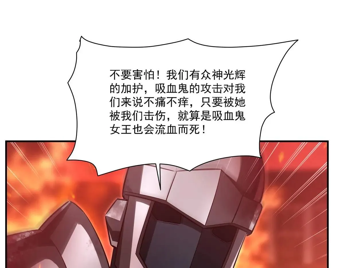 第362话 下地狱吧 第13页