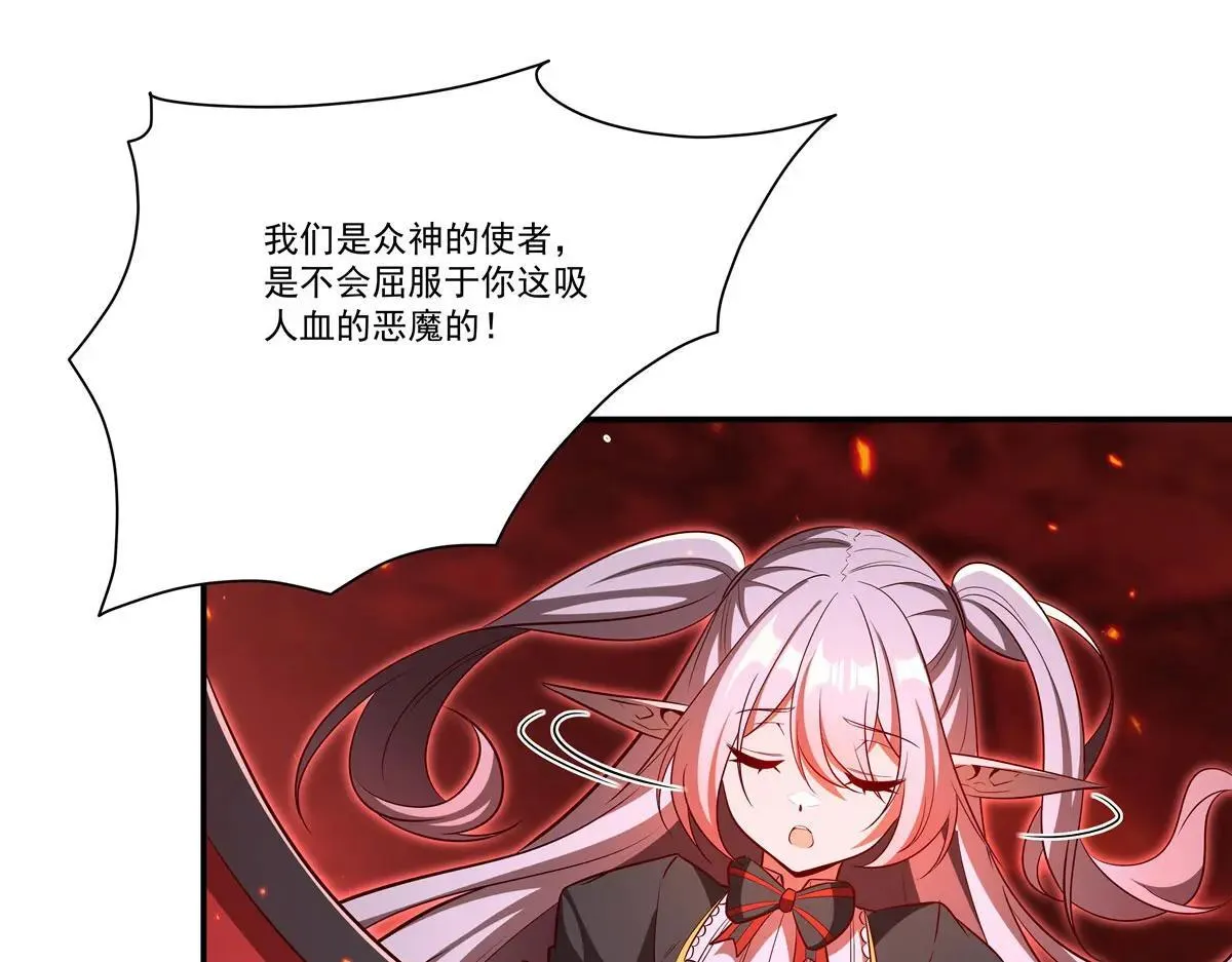 第362话 下地狱吧 第16页
