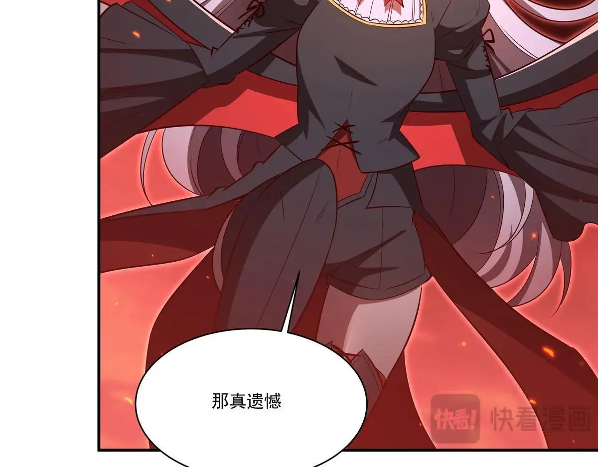 第362话 下地狱吧 第17页