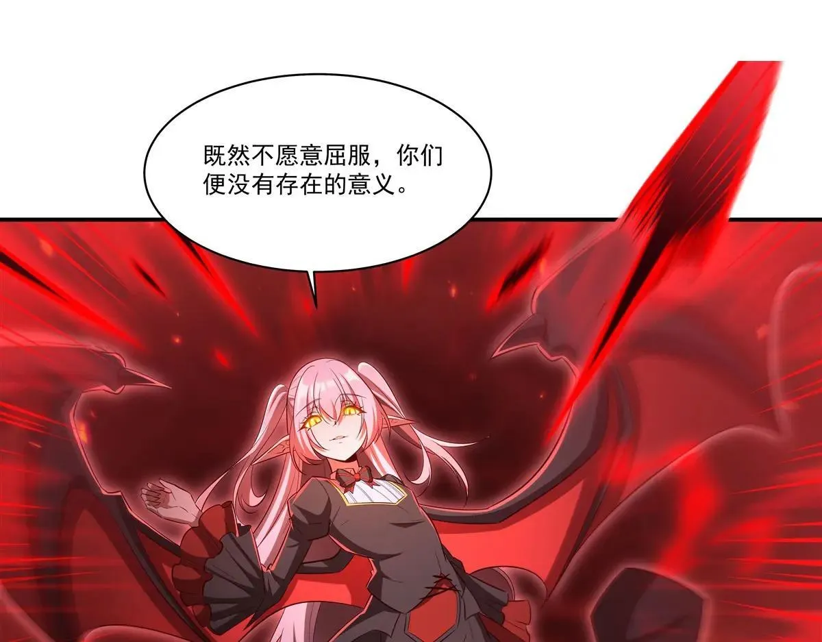 第362话 下地狱吧 第19页