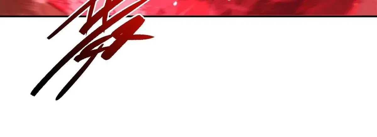 第362话 下地狱吧 第25页
