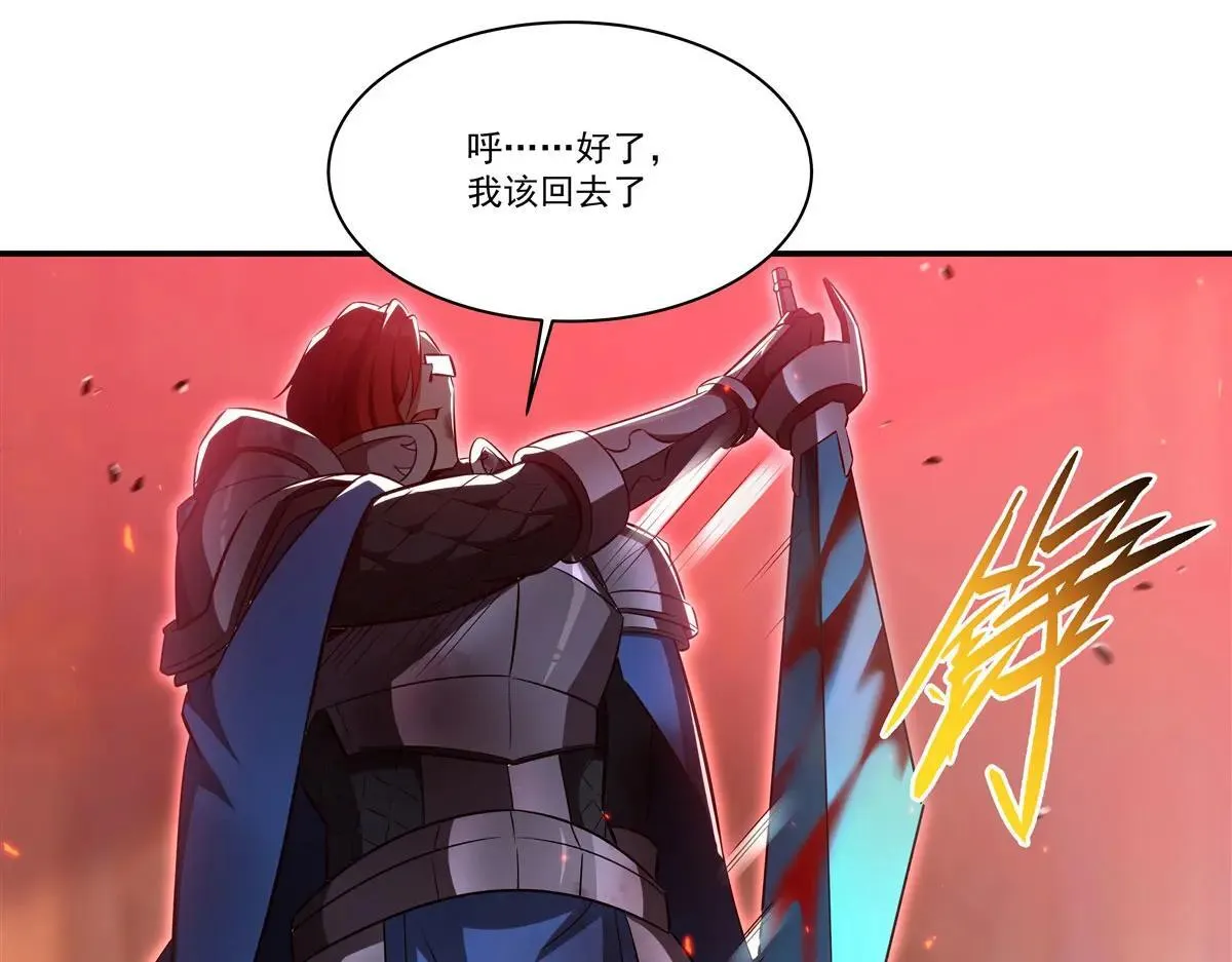 第362话 下地狱吧 第35页