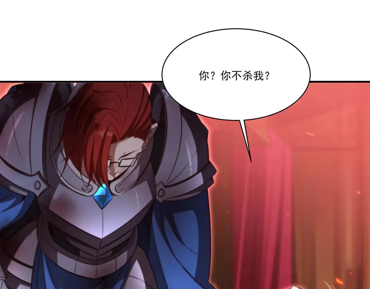 第362话 下地狱吧 第38页