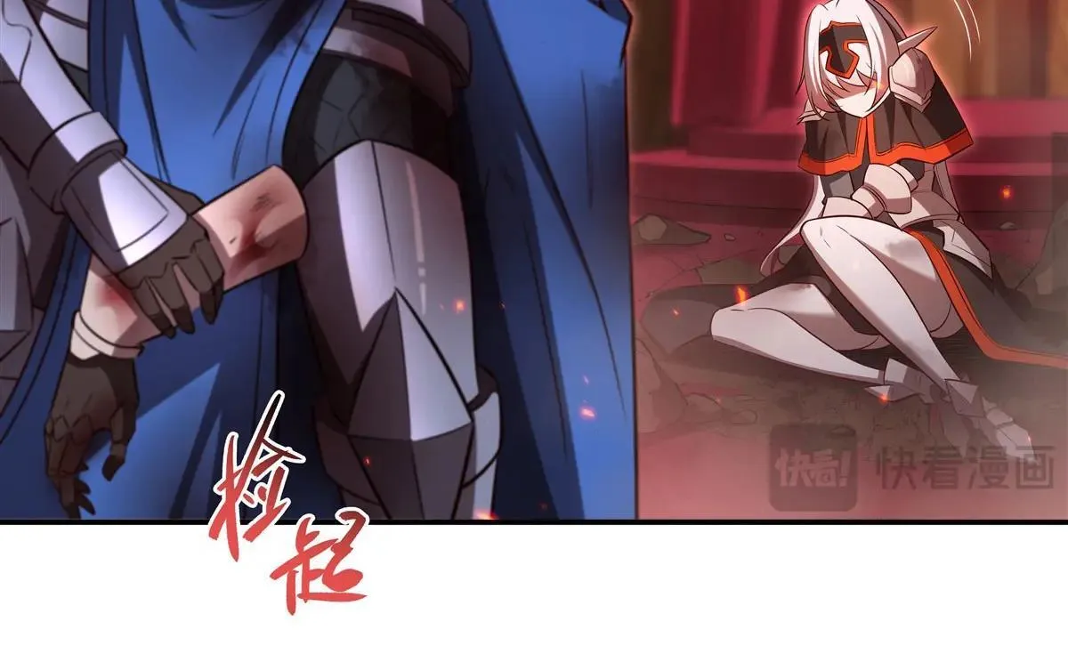 第362话 下地狱吧 第39页