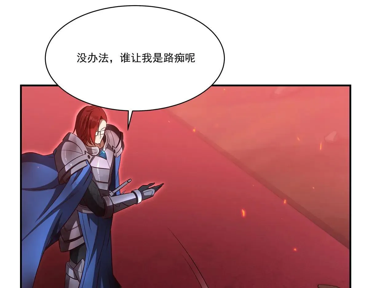 第362话 下地狱吧 第40页