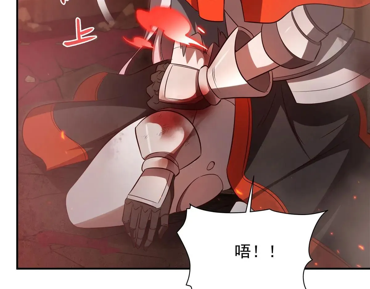 第362话 下地狱吧 第47页