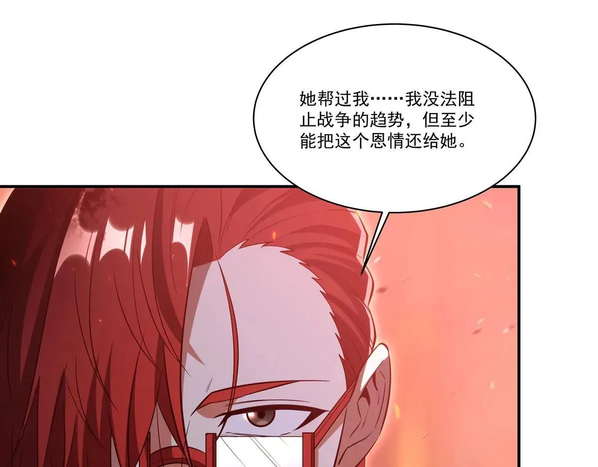 第362话 下地狱吧 第49页